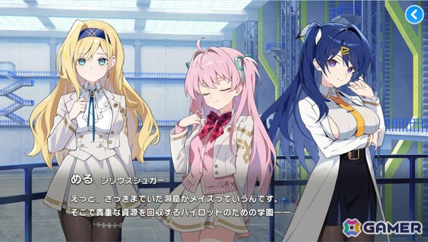 「マブラヴ ガールズガーデン」先行プレイレポート：落ちこぼれチームを指揮して学園生活と謎に満ちた世界を探求する超王道学園ストーリーの画像2