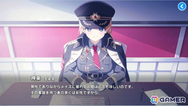 「マブラヴ ガールズガーデン」先行プレイレポート：落ちこぼれチームを指揮して学園生活と謎に満ちた世界を探求する超王道学園ストーリーの画像3