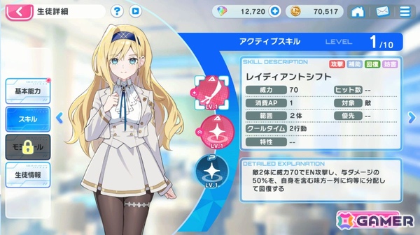 「マブラヴ ガールズガーデン」先行プレイレポート：落ちこぼれチームを指揮して学園生活と謎に満ちた世界を探求する超王道学園ストーリーの画像7