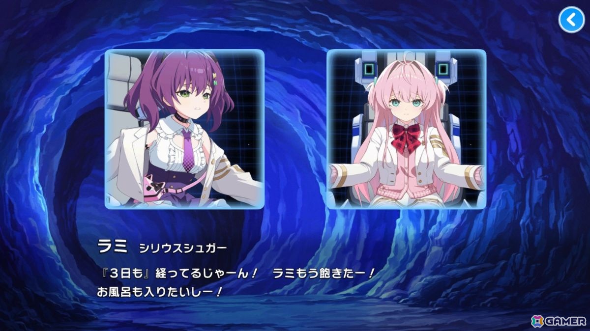 「マブラヴ ガールズガーデン」先行プレイレポート：落ちこぼれチームを指揮して学園生活と謎に満ちた世界を探求する超王道学園ストーリーの画像