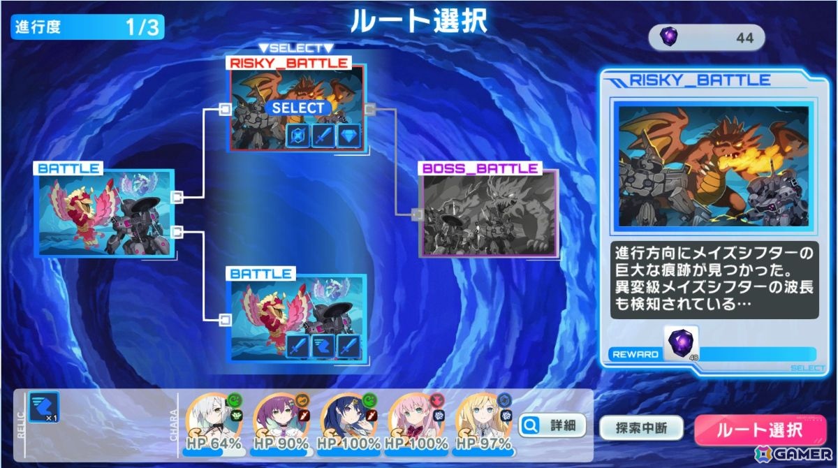 「マブラヴ ガールズガーデン」先行プレイレポート：落ちこぼれチームを指揮して学園生活と謎に満ちた世界を探求する超王道学園ストーリーの画像