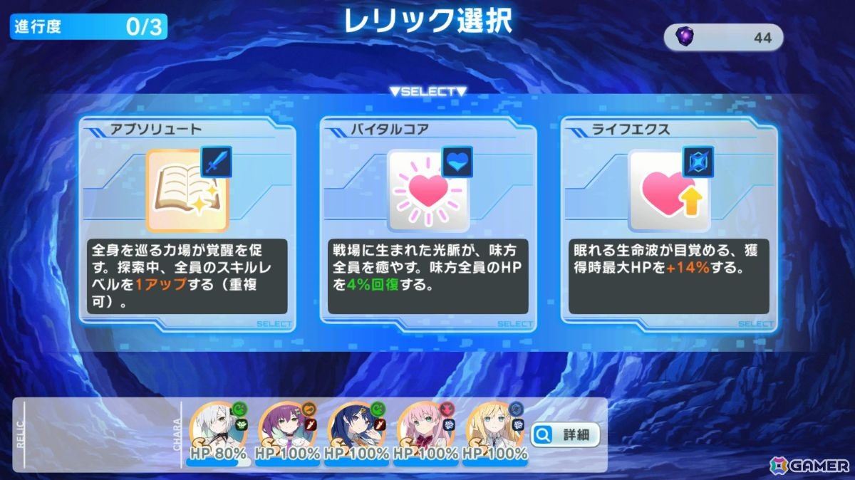 「マブラヴ ガールズガーデン」先行プレイレポート：落ちこぼれチームを指揮して学園生活と謎に満ちた世界を探求する超王道学園ストーリーの画像