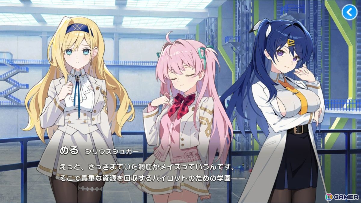 「マブラヴ ガールズガーデン」先行プレイレポート：落ちこぼれチームを指揮して学園生活と謎に満ちた世界を探求する超王道学園ストーリーの画像