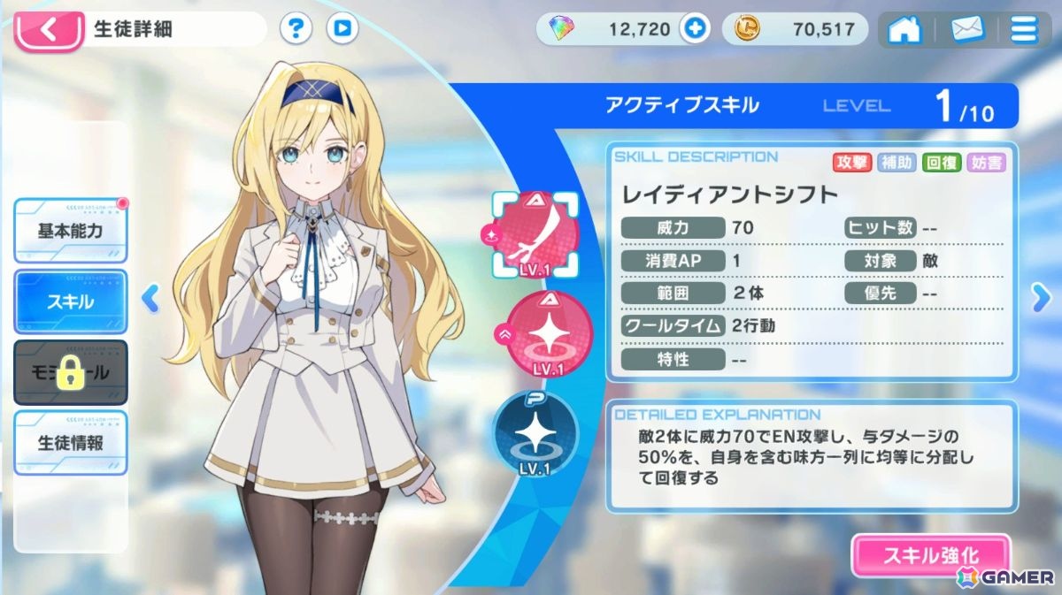 「マブラヴ ガールズガーデン」先行プレイレポート：落ちこぼれチームを指揮して学園生活と謎に満ちた世界を探求する超王道学園ストーリーの画像