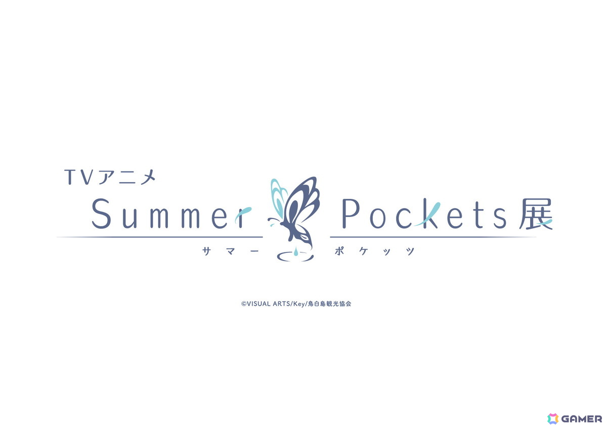 TVアニメ「Summer Pockets」初の展示会が東京・大阪・福岡にて10月11日より順次開催！資料展示のほか描き下ろしイラストを使ったグッズも販売の画像