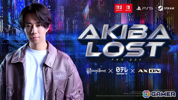 北山宏光さん主演の実写群像劇マルチアングルサスペンスゲーム「AKIBA LOST」が2026年に発売！イザナギゲームズ×日本テレビ×AX-ONによる共同制作作品にの画像1