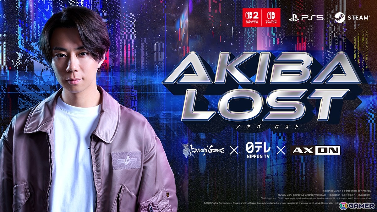 北山宏光さん主演の実写群像劇マルチアングルサスペンスゲーム「AKIBA LOST」が2026年に発売！イザナギゲームズ×日本テレビ×AX-ONによる共同制作作品にの画像