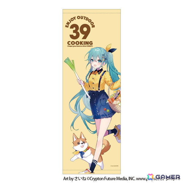 初音ミク×アウトドアグッズブランド「AOZORAGEAR」コラボによるブルーチタン包丁の受注販売が開始！さいね氏描き下ろしイラストを刀身にデザインの画像7