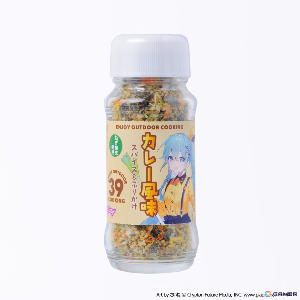 初音ミク×アウトドアグッズブランド「AOZORAGEAR」コラボによるブルーチタン包丁の受注販売が開始!さいね氏描き下ろしイラストを刀身にデザインの画像