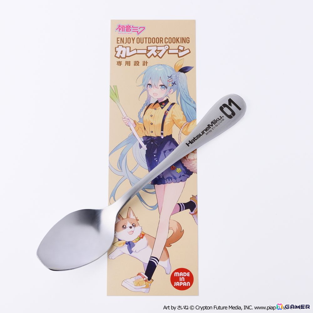 初音ミク×アウトドアグッズブランド「AOZORAGEAR」コラボによるブルーチタン包丁の受注販売が開始!さいね氏描き下ろしイラストを刀身にデザインの画像