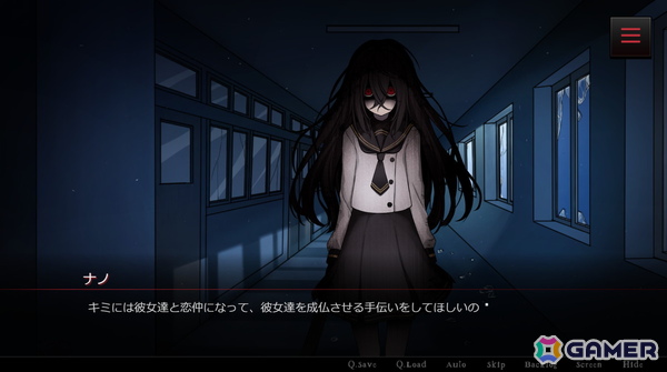 3人の幽霊少女を成仏に導く恋愛×ホラーノベルゲーム「キミが消えてしまう前に」が9月26日にSteamでリリース！選択肢を間違えると壮絶な展開に…の画像2