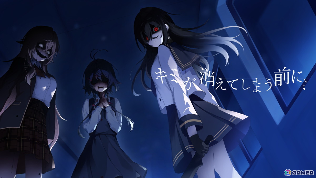 3人の幽霊少女を成仏に導く恋愛×ホラーノベルゲーム「キミが消えてしまう前に」が9月26日にSteamでリリース！選択肢を間違えると壮絶な展開に…の画像
