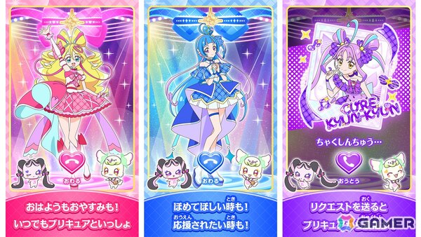 プリキュアと仮想電話が楽しめるアプリ「もしもし！プリキュアでんわ」が正式サービス開始！放送中の最新シリーズ「キミとアイドルプリキュア♪」で展開の画像3