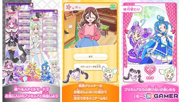 プリキュアと仮想電話が楽しめるアプリ「もしもし！プリキュアでんわ」が正式サービス開始！放送中の最新シリーズ「キミとアイドルプリキュア♪」で展開の画像5