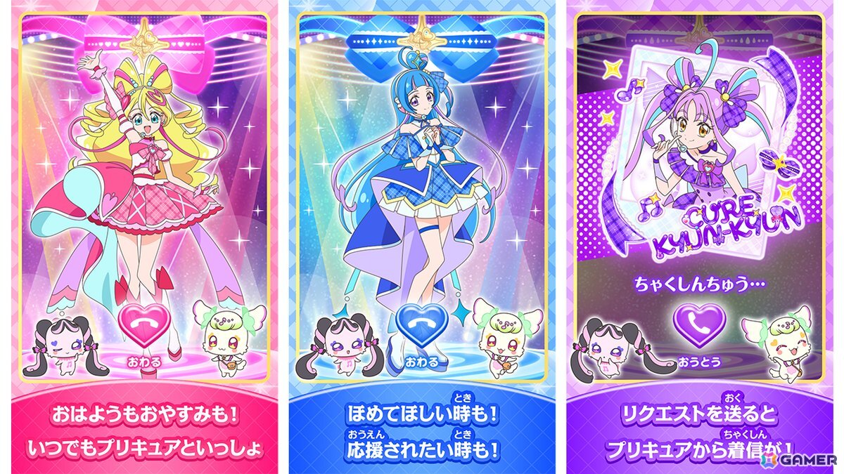プリキュアと仮想電話が楽しめるアプリ「もしもし！プリキュアでんわ」が正式サービス開始！放送中の最新シリーズ「キミとアイドルプリキュア♪」で展開の画像