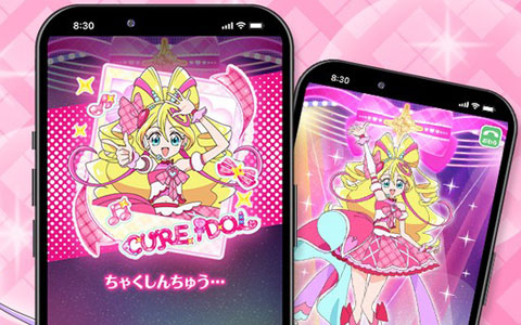 プリキュアと仮想電話が楽しめるアプリ「もしもし！プリキュアでんわ」が正式サービス開始！放送中の最新シリーズ「キミとアイドルプリキュア♪」で展開