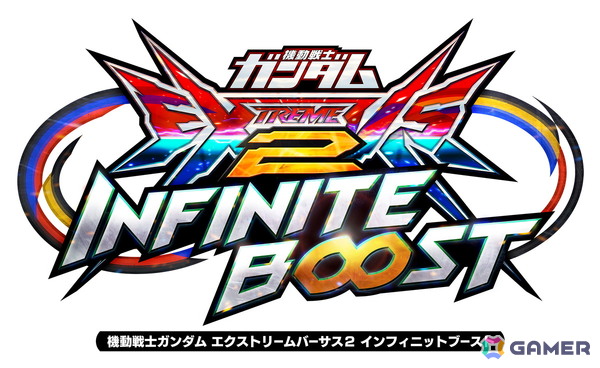 東京メトロと共同主催のeスポーツイベント「機動戦士ガンダム EXVS.2 インフィニットブースト TOKYO Showdown」が開催決定！の画像1