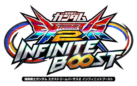 東京メトロと共同主催のeスポーツイベント「機動戦士ガンダム EXVS.2 インフィニットブースト TOKYO Showdown」が開催決定!