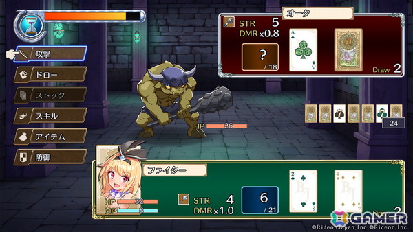 ブラックジャックRPG「Brave × Junction」が東京ゲームショウ2025に出展！の画像4