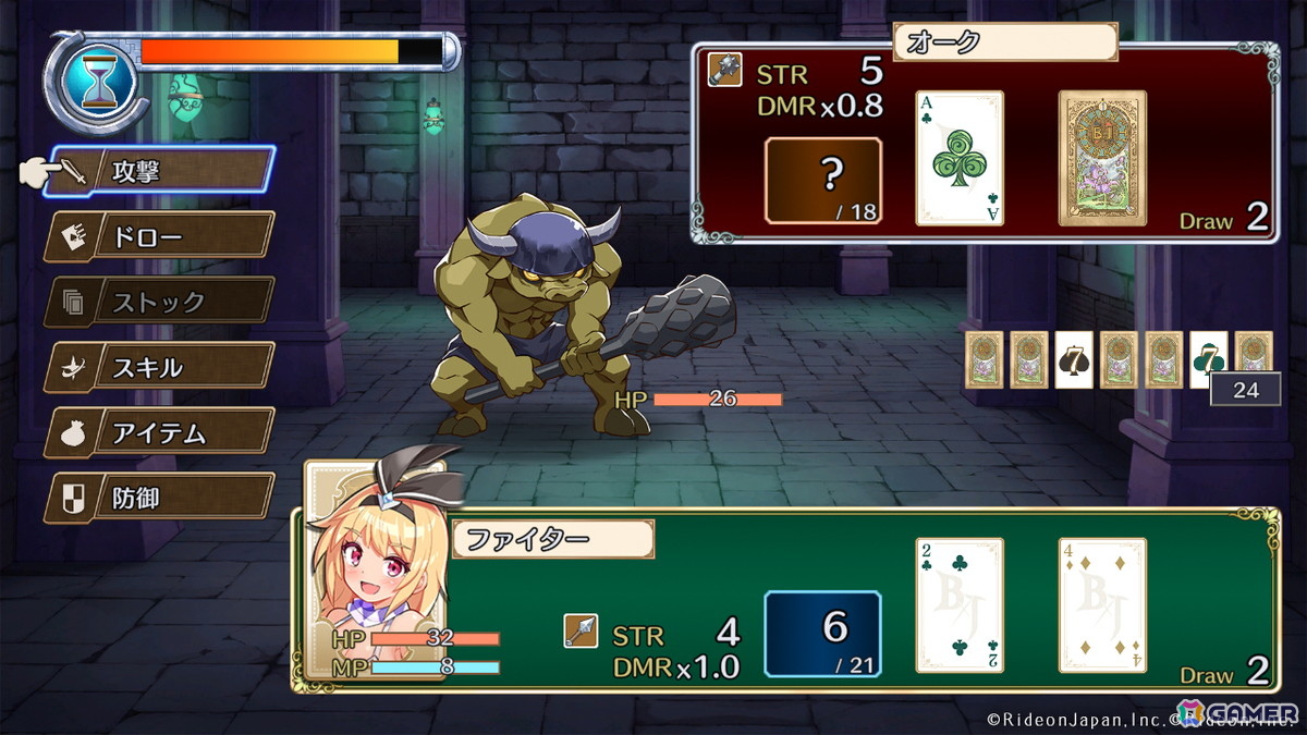 ブラックジャックRPG「Brave × Junction」が東京ゲームショウ2025に出展！の画像4