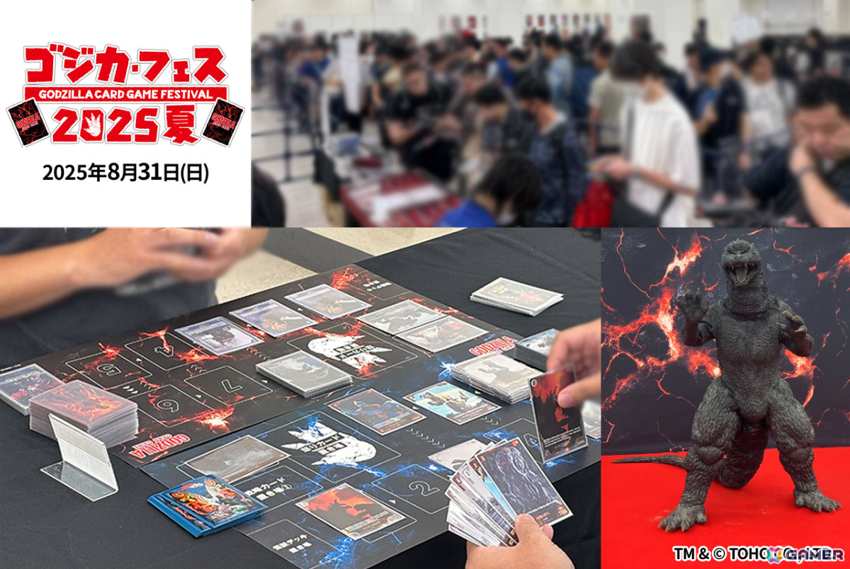 「ゴジラ カードゲーム」初の単独大型イベント「ゴジカ・フェス2025夏」が開催!初代“怪獣王”を決める大会やスーツグリーティングなど大盛況な1日にの画像