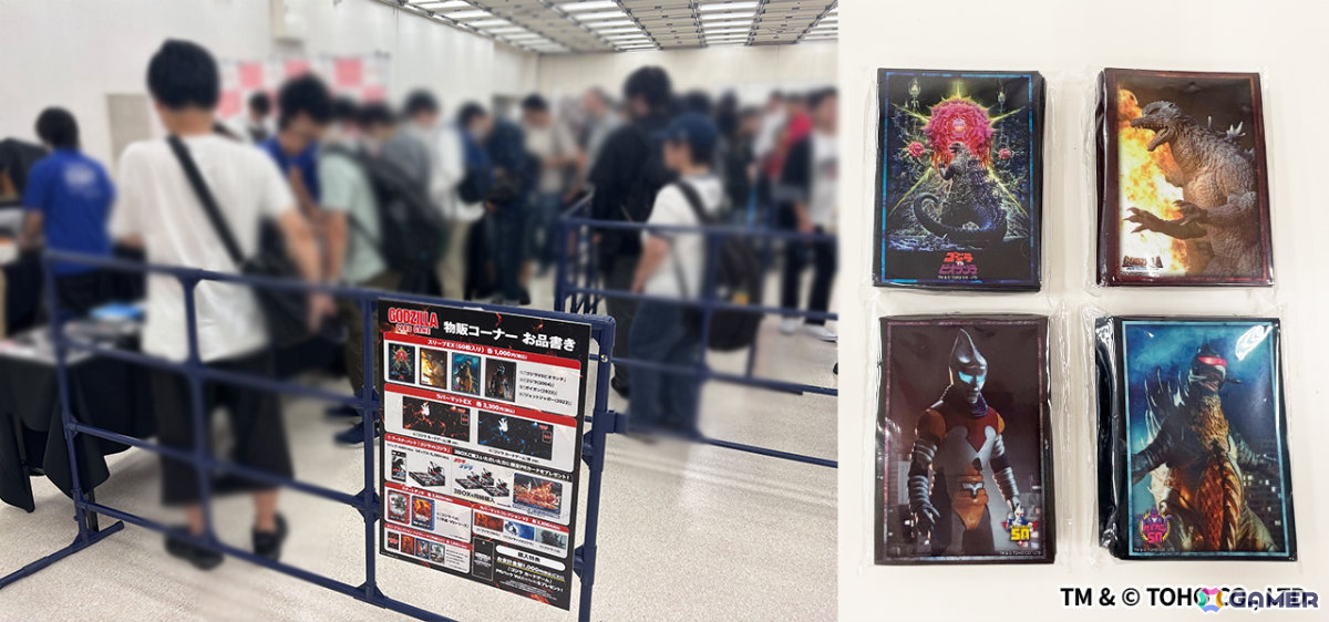 「ゴジラ カードゲーム」初の単独大型イベント「ゴジカ・フェス2025夏」が開催!初代“怪獣王”を決める大会やスーツグリーティングなど大盛況な1日にの画像