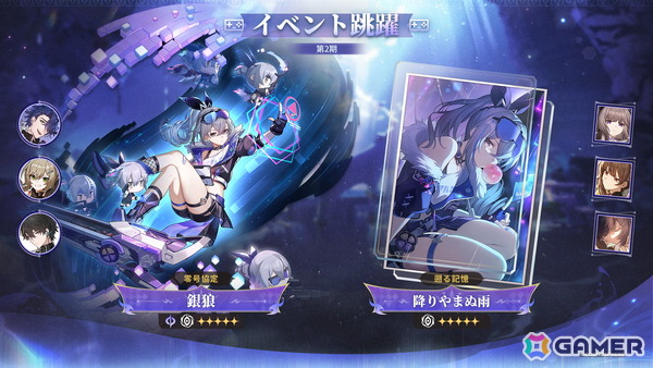 「スタレ」限定星5キャラクター「ケリュドラ（CV：高尾奏音）」が登場するイベント跳躍「潮を征する鉄血」が開催！の画像2