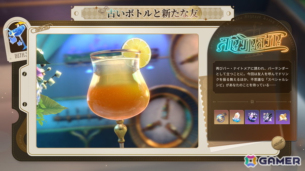 「スタレ」限定星5キャラクター「ケリュドラ（CV：高尾奏音）」が登場するイベント跳躍「潮を征する鉄血」が開催！の画像3