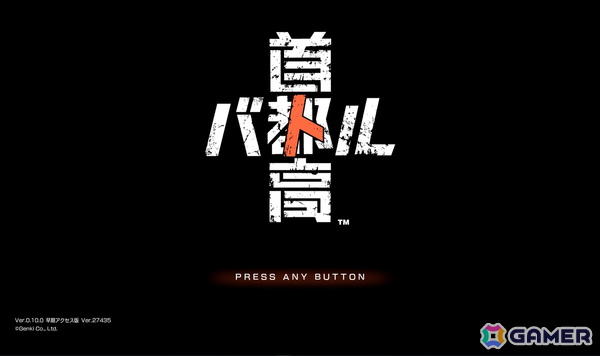 元気が2006年以来19年ぶりに東京ゲームショウに出展！TGS2025に「首都高バトル」の試遊台を展示の画像2