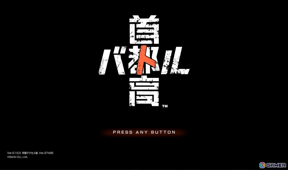 元気が2006年以来19年ぶりに東京ゲームショウに出展！TGS2025に「首都高バトル」の試遊台を展示の画像