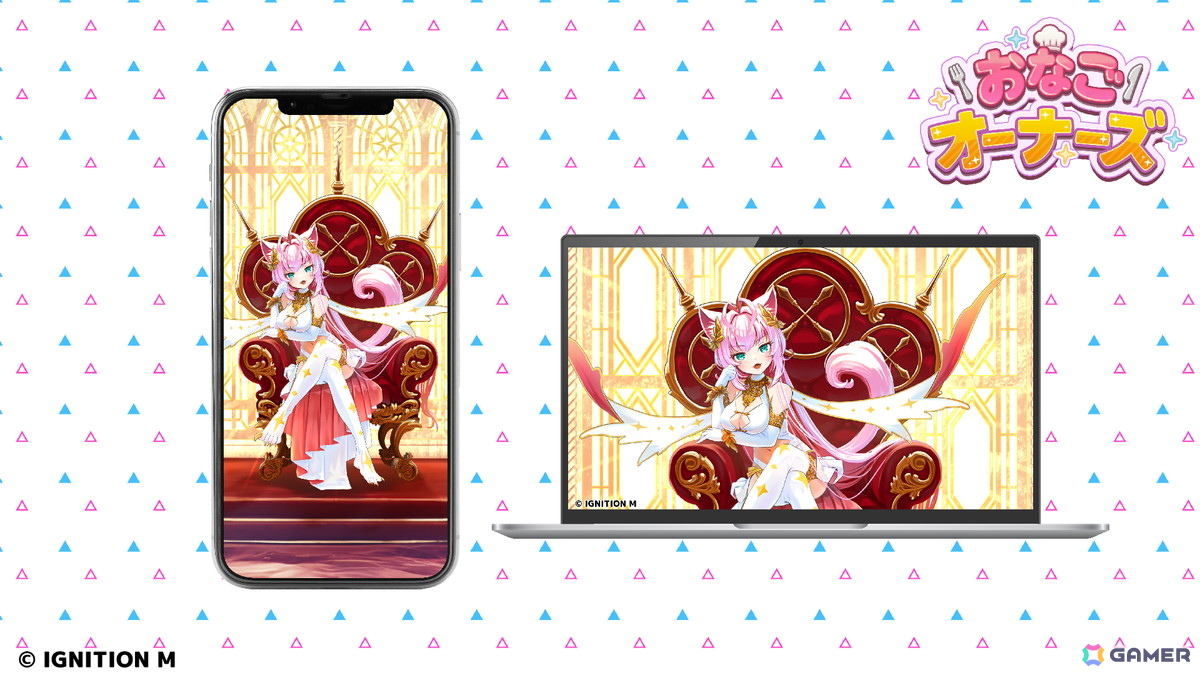 「おなごオーナーズ」キャラクターボイスなどが追加決定！事前登録も受付中の画像2