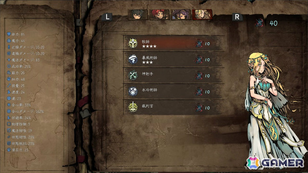 ゲームブック風ターン制RPG「無名者：屠竜」Switch版がリリース！若き冒険者となって仲間と共にドラゴンを打ち倒せの画像