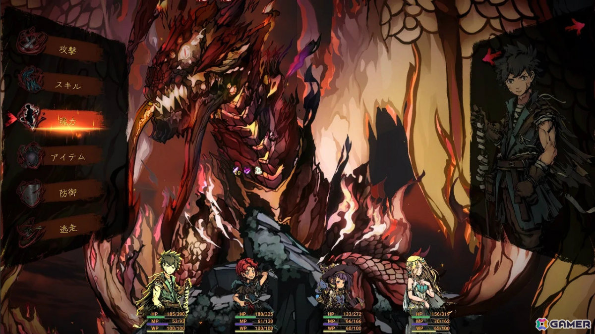 ゲームブック風ターン制RPG「無名者：屠竜」Switch版がリリース！若き冒険者となって仲間と共にドラゴンを打ち倒せの画像5