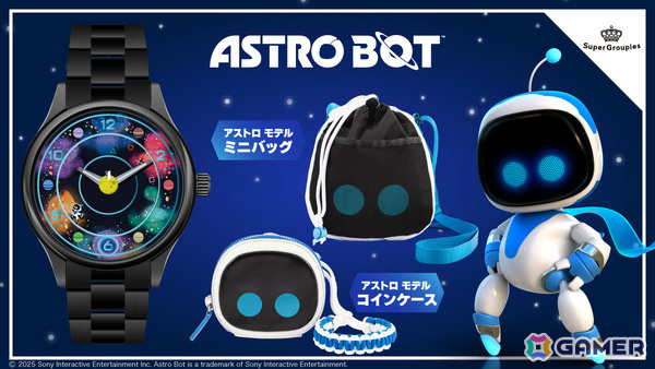 「アストロボット」アストロの顔を再現したコインケース・ミニバッグやアストロが盤面を駆ける腕時計がSuperGroupiesより登場！の画像1