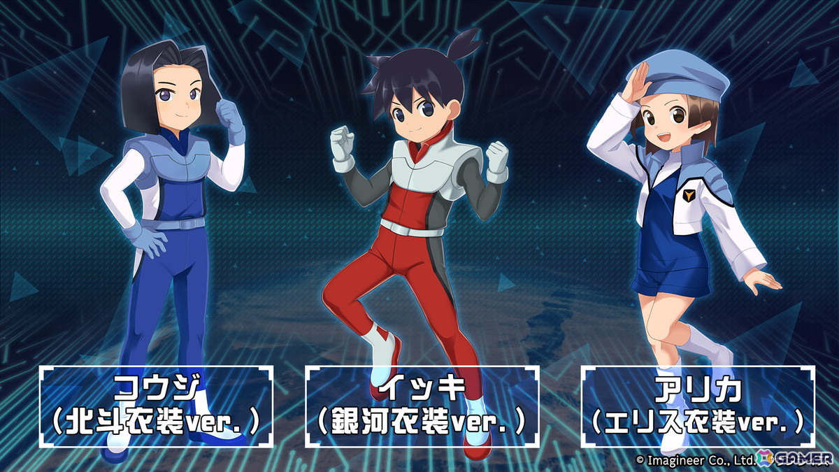 「メダロットS」でアニメ「GEAR戦士電童」コラボイベントが9月4日より開催！「電童」「凰牙」「ベガ」をモチーフとしたコラボメダロットが登場の画像