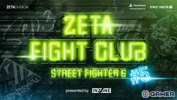 ZETA DIVISION主催の完全招待制対戦会「ZETA FIGHT CLUB STREET FIGHTER 6 #5 presented by INZONE」が9月3日に開催！の画像1