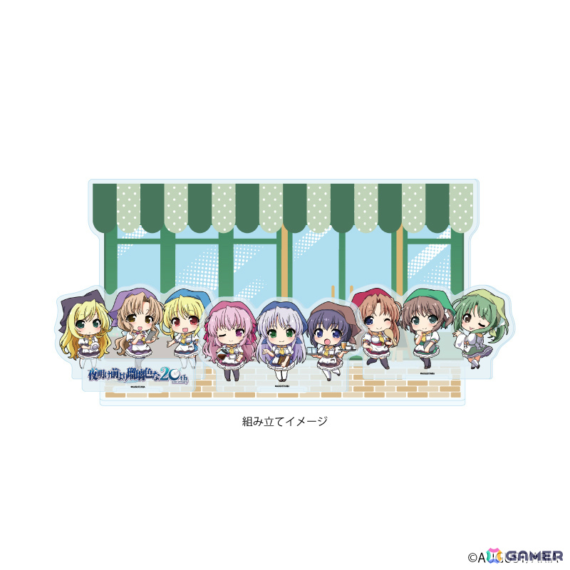 「夜明け前より瑠璃色な」20周年記念カフェが10月7日よりeeo Cafeで開催！公式描き下ろしイラスト＆オリジナルミニキャライラストのグッズがラインナップの画像