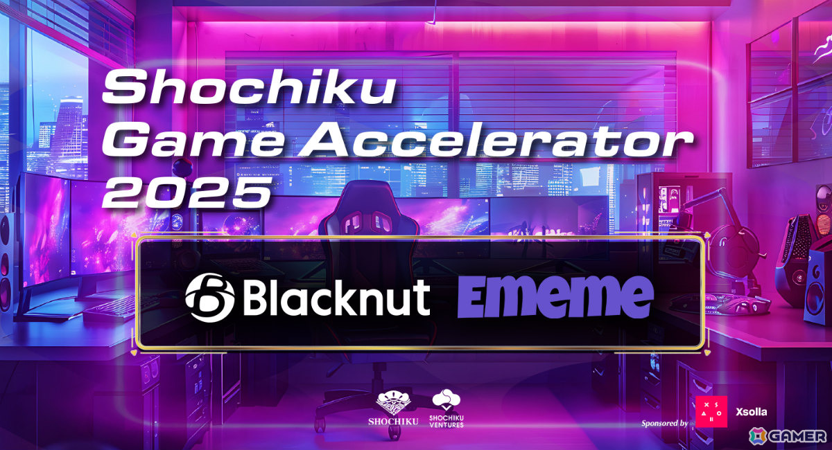 松竹ベンチャーズのゲーム特化グローバルアクセラレータープログラム「Shochiku Game Accelerator 2025」採択企業がBlacknut Cloud Gaming、Ememeに決定！の画像