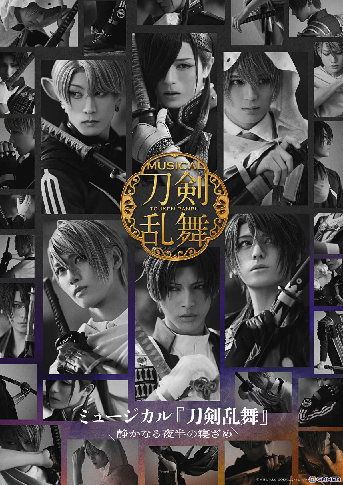 ミュージカル「刀剣乱舞」新作公演「静かなる夜半の寝ざめ」が12月14日より東京・福岡・大阪で順次上演!の画像