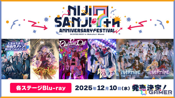 「にじさんじフェス2025」ホールイベントのブルーレイが12月10日に発売！壱百満天原サロメさんの1stライブやにじさんじ7周年ライブ「OVERTURE」などの画像1