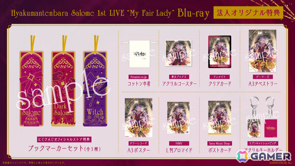 「にじさんじフェス2025」ホールイベントのブルーレイが12月10日に発売！壱百満天原サロメさんの1stライブやにじさんじ7周年ライブ「OVERTURE」などの画像4