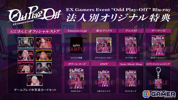 「にじさんじフェス2025」ホールイベントのブルーレイが12月10日に発売！壱百満天原サロメさんの1stライブやにじさんじ7周年ライブ「OVERTURE」などの画像5