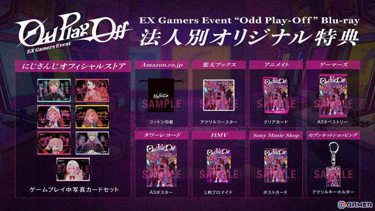 「にじさんじフェス2025」ホールイベントのブルーレイが12月10日に発売！壱百満天原サロメさんの1stライブやにじさんじ7周年ライブ「OVERTURE」などの画像5