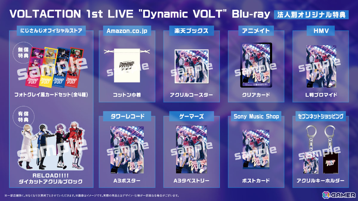 「にじさんじフェス2025」ホールイベントのブルーレイが12月10日に発売！壱百満天原サロメさんの1stライブやにじさんじ7周年ライブ「OVERTURE」などの画像6