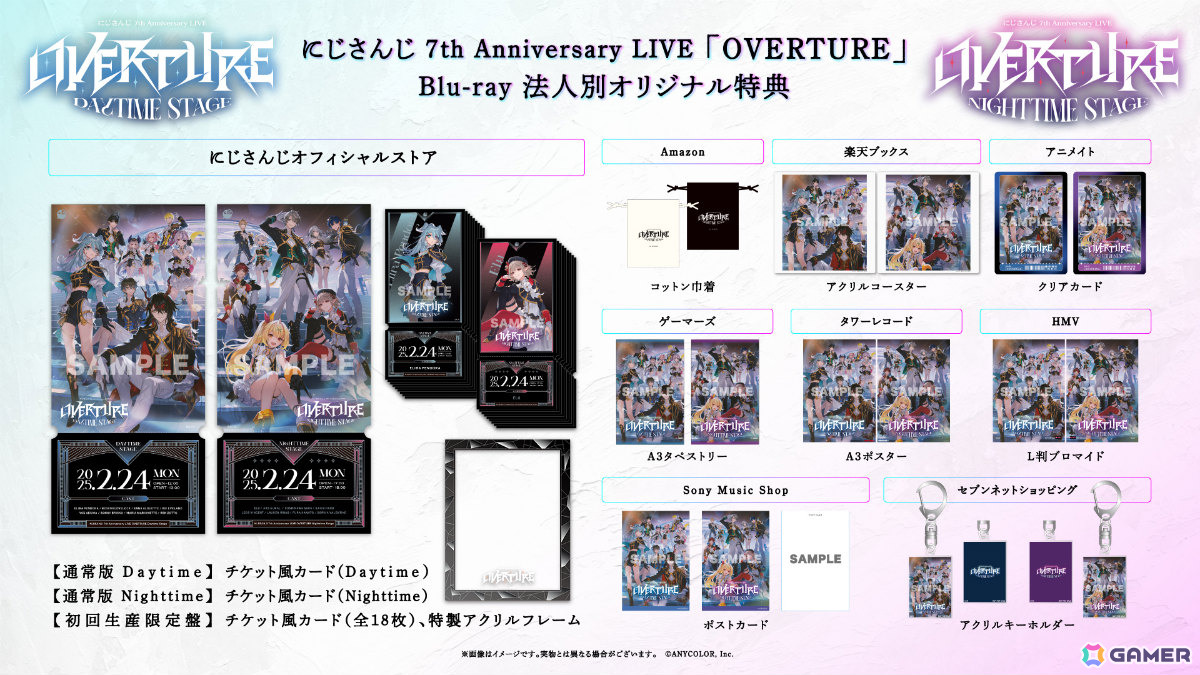 「にじさんじフェス2025」ホールイベントのブルーレイが12月10日に発売！壱百満天原サロメさんの1stライブやにじさんじ7周年ライブ「OVERTURE」などの画像7