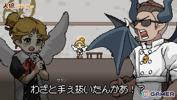 最高のバーガーを作る正体隠匿パーティゲーム「人狼バーガー」のSteam