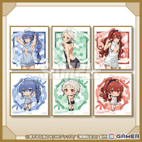 「無職転生II ～異世界行ったら本気だす～」ニットワンピース オンラインくじが9月9日12時より登場！の画像16
