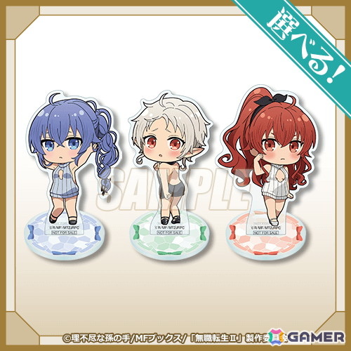 「無職転生II ～異世界行ったら本気だす～」ニットワンピース オンラインくじが9月9日12時より登場！の画像17