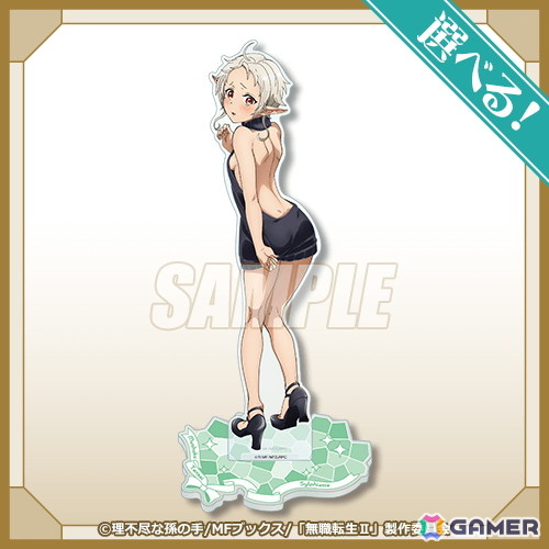 「無職転生II ～異世界行ったら本気だす～」ニットワンピース オンラインくじが9月9日12時より登場！の画像4