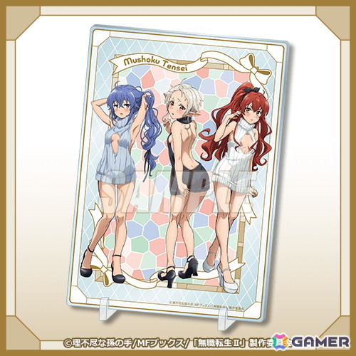 「無職転生II ～異世界行ったら本気だす～」ニットワンピース オンラインくじが9月9日12時より登場！の画像6
